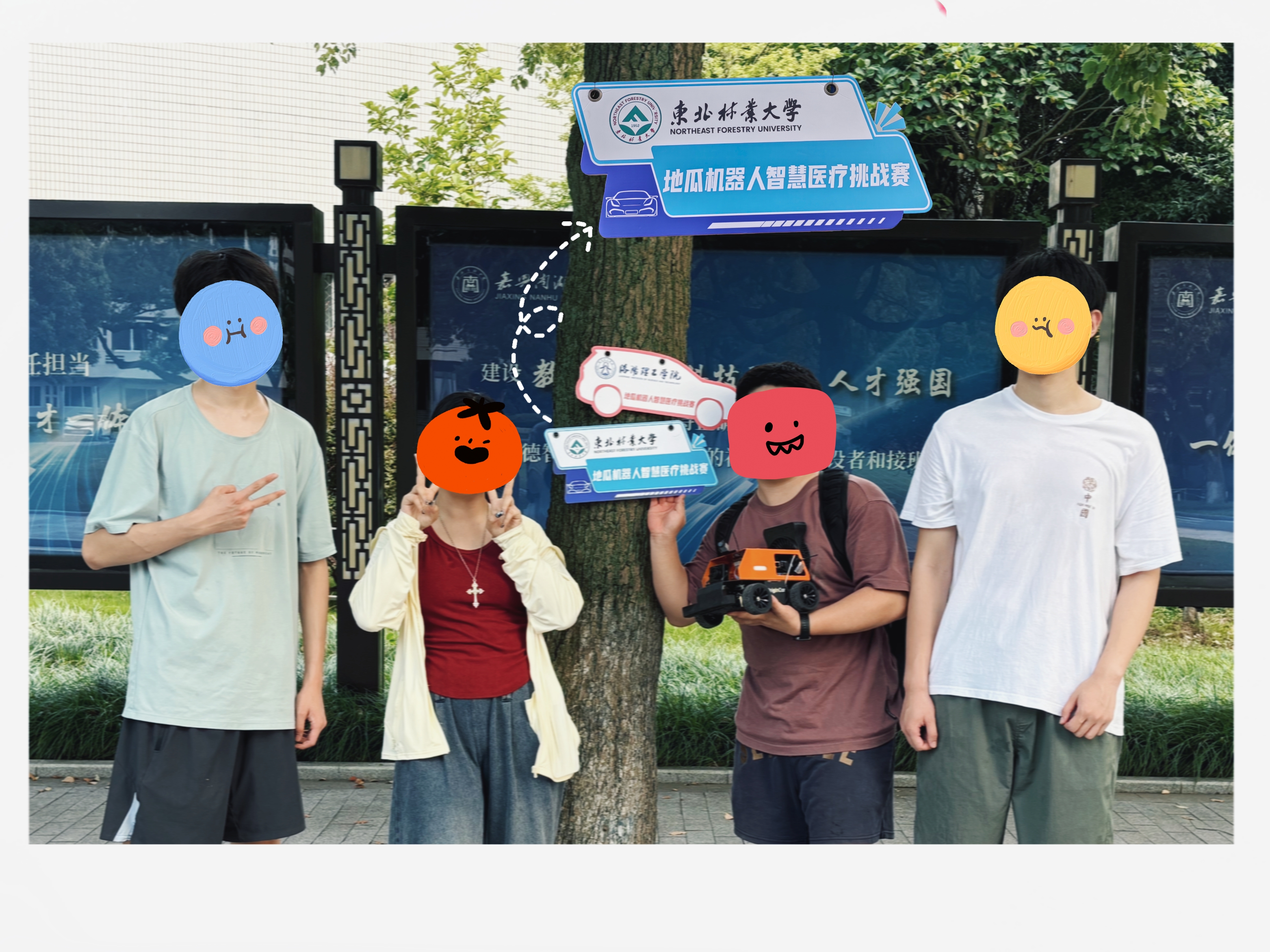 队员合影